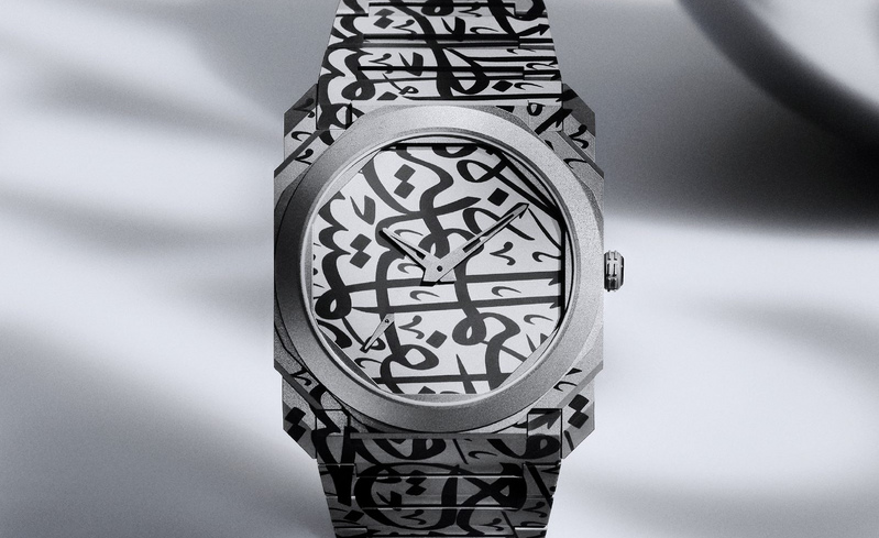 A Tale of Two Cities: Roman Jeweler Bulgari Brings the Mattar Bin Lahej x Octo Finissimo to Dubai Watch Week